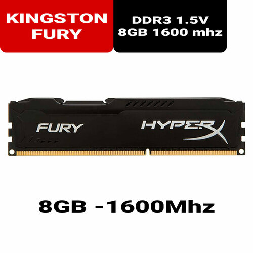 Оперативная память DDR3 8GB DIMM 1600Mhz Kingston Hyper Fury hx316c10f8 1700₽