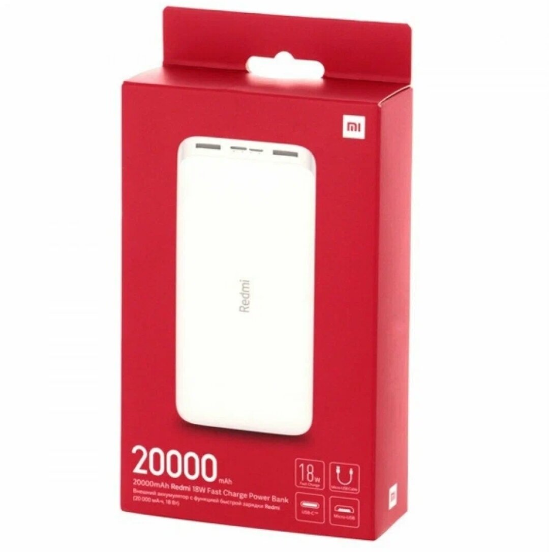 Портативный аккумулятор Xiaomi Redmi Power Bank Fast Charge, 20000 mAh, белый, упаковка: коробка — фото 1