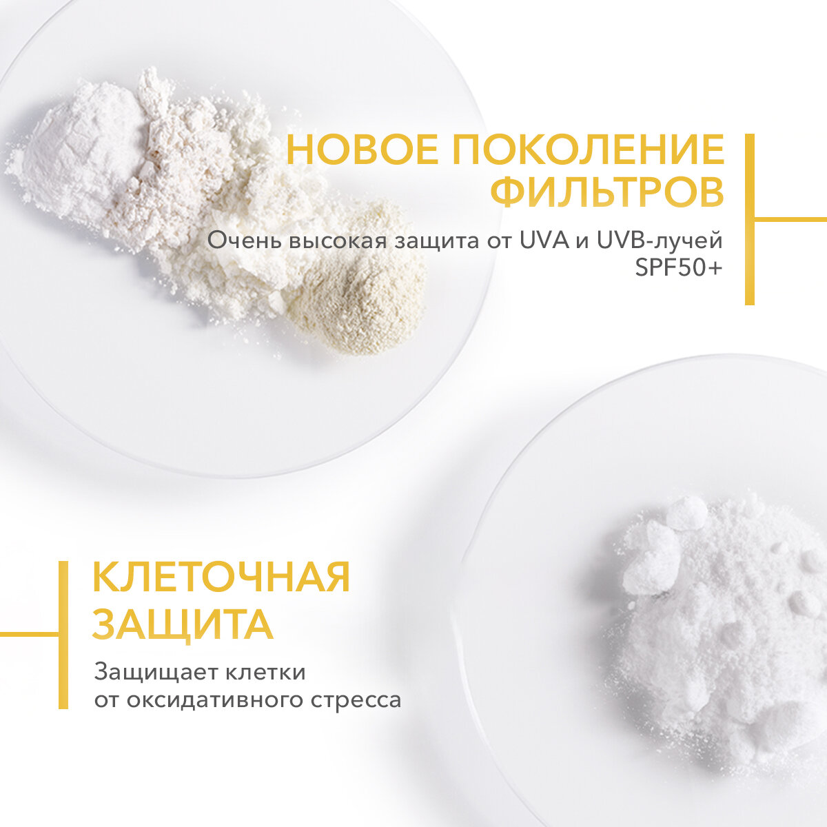 BIODERMA Photoderm Cолнцезащитный спрей-вуаль SPF 50+, 150 мл — фото 1