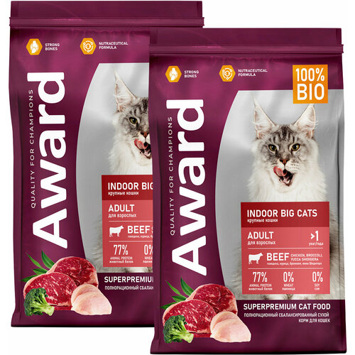 AWARD INDOOR BIG CATS для взрослых кошек крупных пород живущих дома с говядиной и курицей 1,5 + 1,5 кг
