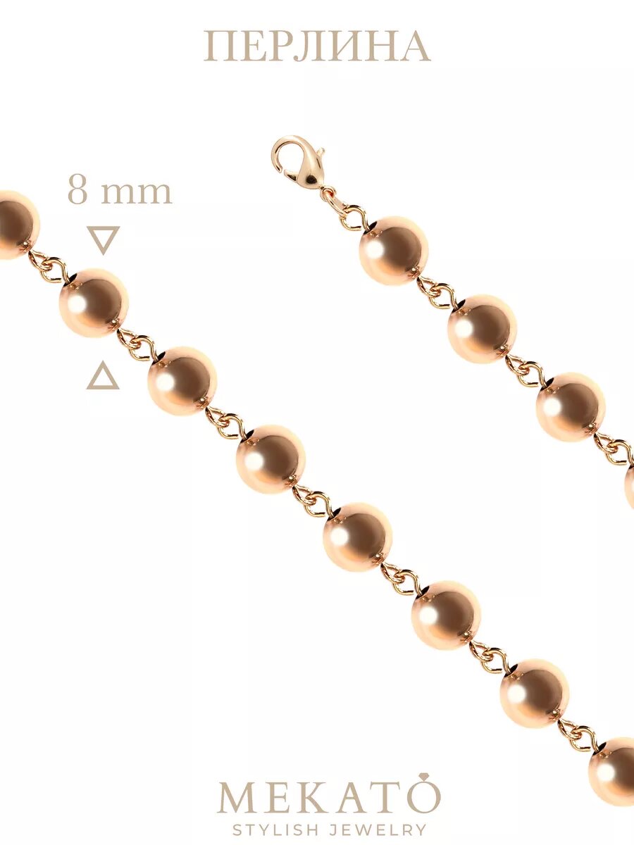 Колье МЕКАТО, длина 60 см, золотой — фото 1