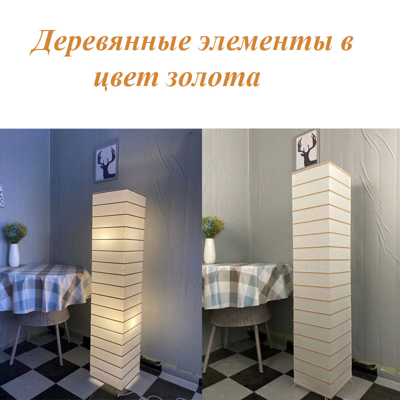 Напольный светильник 125 cм черный