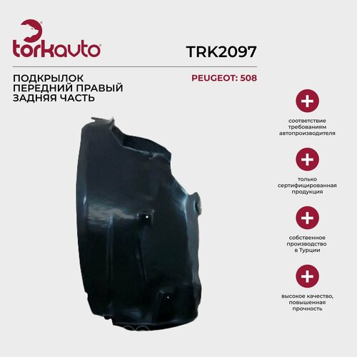Подкрылок передний правый задняя часть Peugeot 508 Пежо 508 1971₽