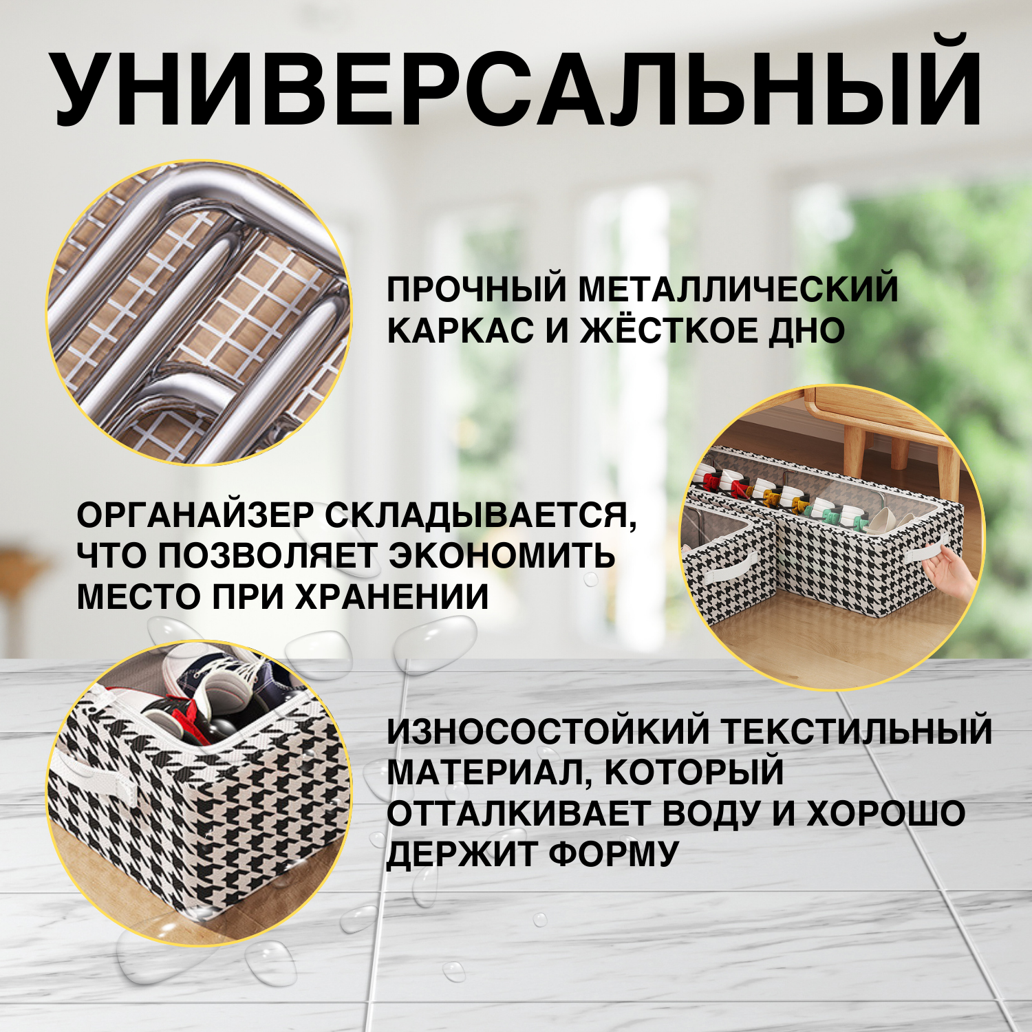 Органайзер для обуви Комфорт, 60х30х16 см, органайзер с крышкой для вещей — фото 1