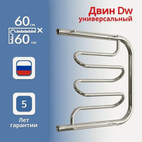 Изображение товара Полотенцесушитель универсальный Двин "Dw" 60*60 1" с полкой