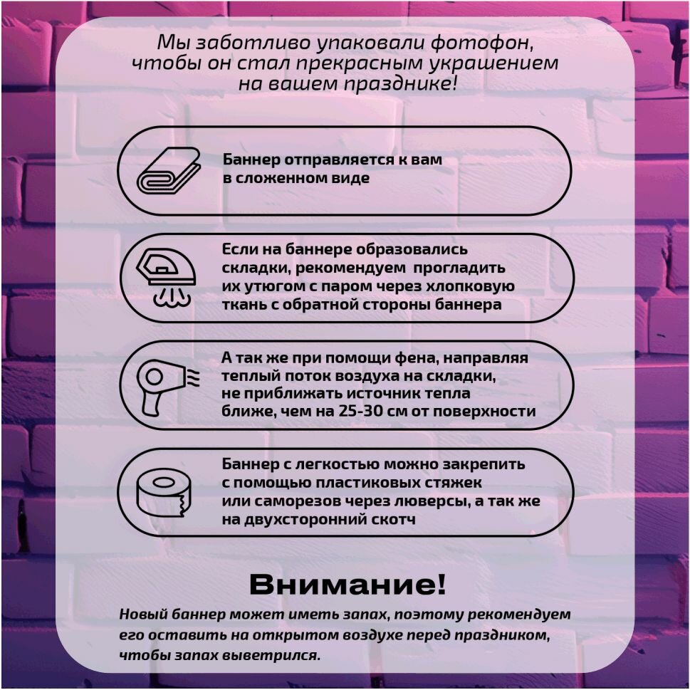 Фотозона баннер С Новым Годом! Камин и елка, 200х200 — фото 1