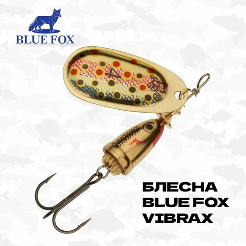Блесна вращающаяся Blue Fox Vibrax Shad, №2, 6 гр, #TR