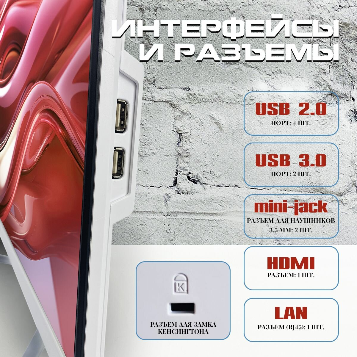 Моноблок HTEX , IPS-экран 24.8", 16ГБ , SSD 256 ГБ, Windows 11 PRO — фото 1