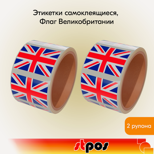 Изображение товара Комплект Рулон этикетки самоклеящиеся, Флаг Великобритании, 30х20мм (250шт) - 2 рулона