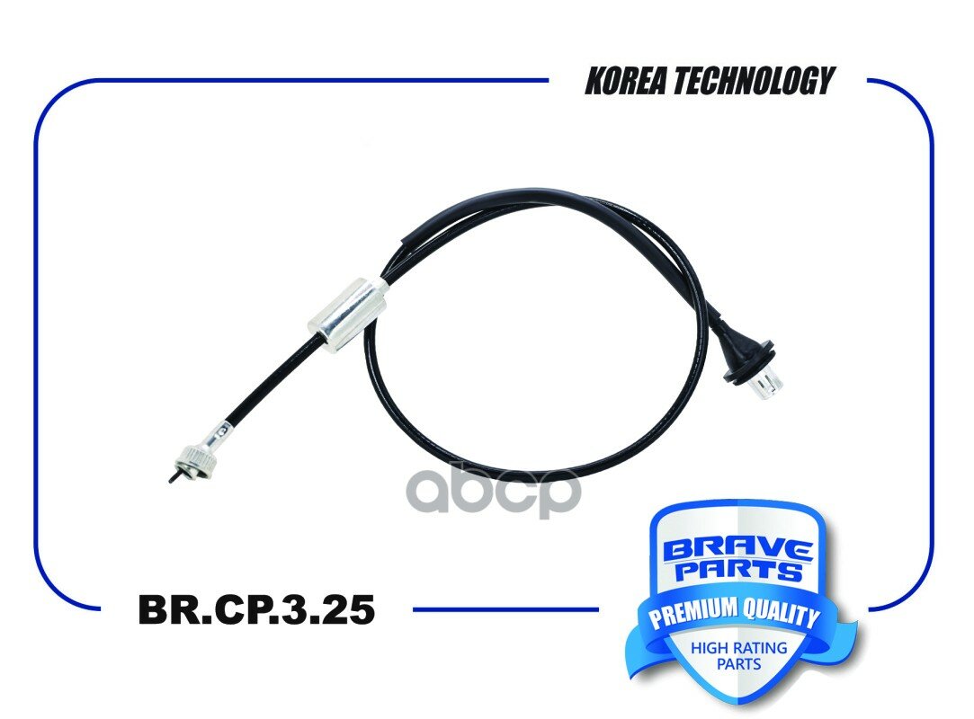 Трос спидометра 96380527 br. cp.3.25 daewoo matiz, spark BRAVE арт. BRCP325