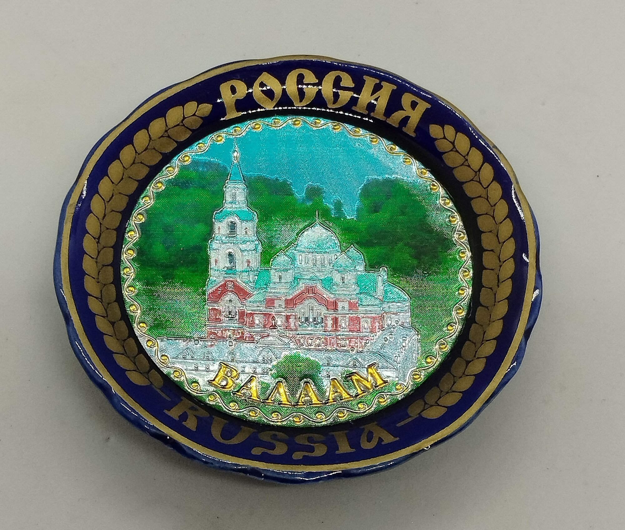 Магнит-тарелка , синяя с фольгой Валаам. — фото 1