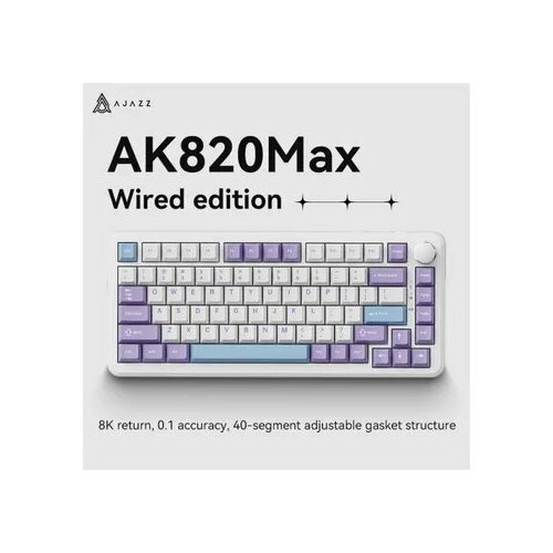 Игровая клавиатура проводная Профессиональная игровая механическая клавиатура AK820MAX с магнитным валом Английская раскладка фиолетовый белый 4056₽