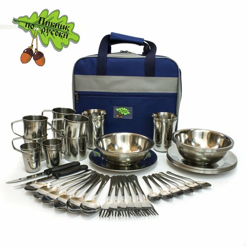 Подарочный набор посуды из нержавейки для пикника в портфеле
