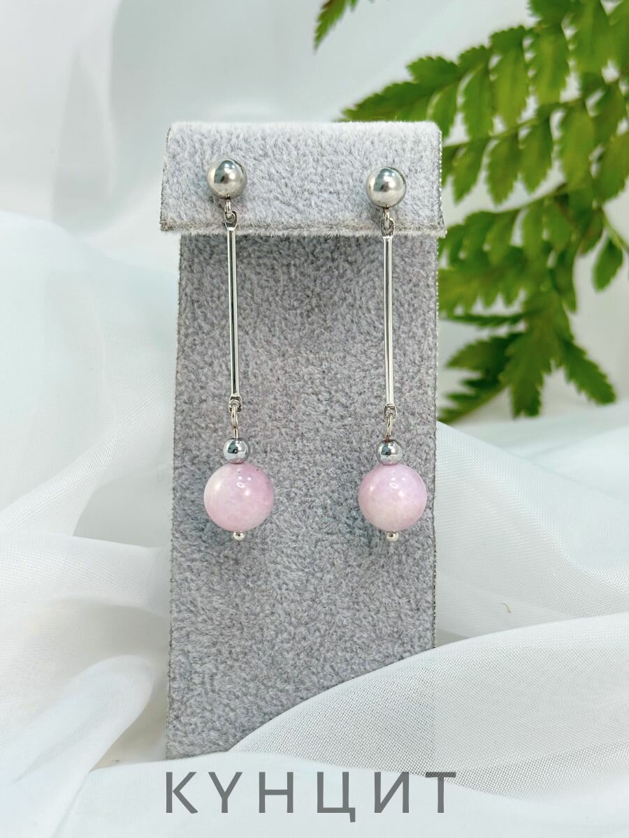 Серьги СафариЯ 