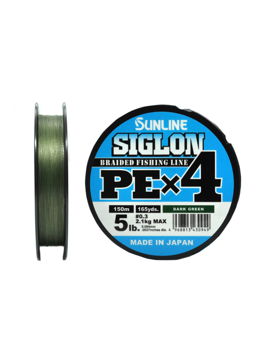 Плетеный шнур для рыбалки Sunline SIGLON PE 4 150M(Dark Green) #0.3/5LB
