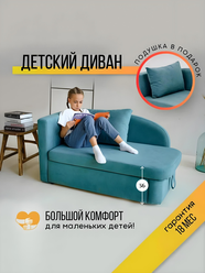Детский диван-кровать раскладной, 337 диван левая ориентация, износостойкий велюр, цвет мятный