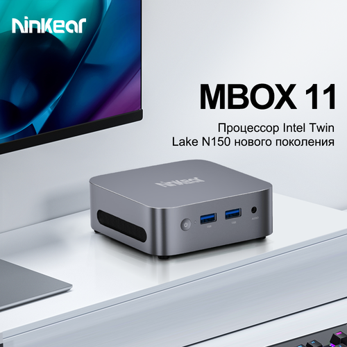 Мини-ПК Ninkear MBOX11, Intel N150, RAM 16 ГБ, SSD 512 ГБ
