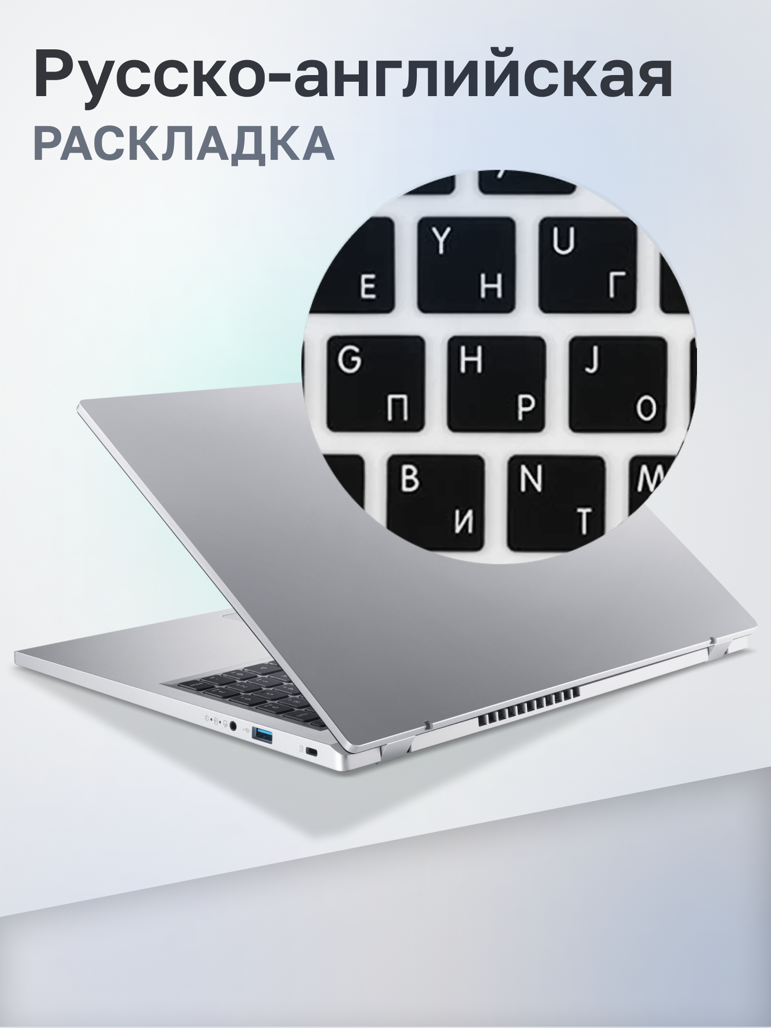 Ноутбук Acer Extensa 15 EX215-34-32RU Intel Core i3-N305/16Gb/SSD512Gb/15.6"/IPS/FHD/60Hz/NoOS/Silver (NX. EHTCD.003) — фото 1
