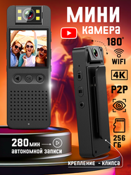 Спортивная экшн камера поворотная на 180° с FullHD и WiFi на грудь шлем велосипед