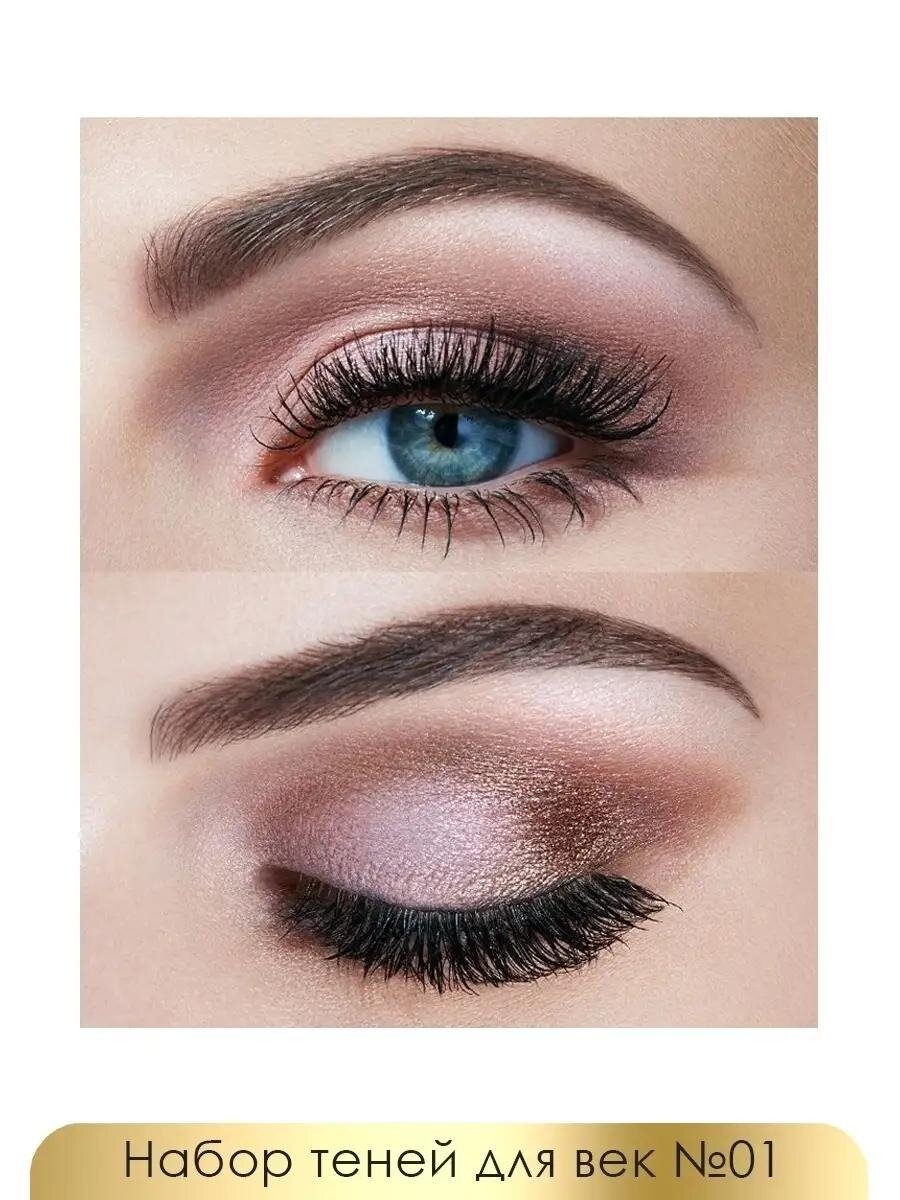 Тени для век FFleur "Soft Breeze Palette" EP06, 6 тонов с аппликатором, 6,5 г, оттенок 1 — фото 1