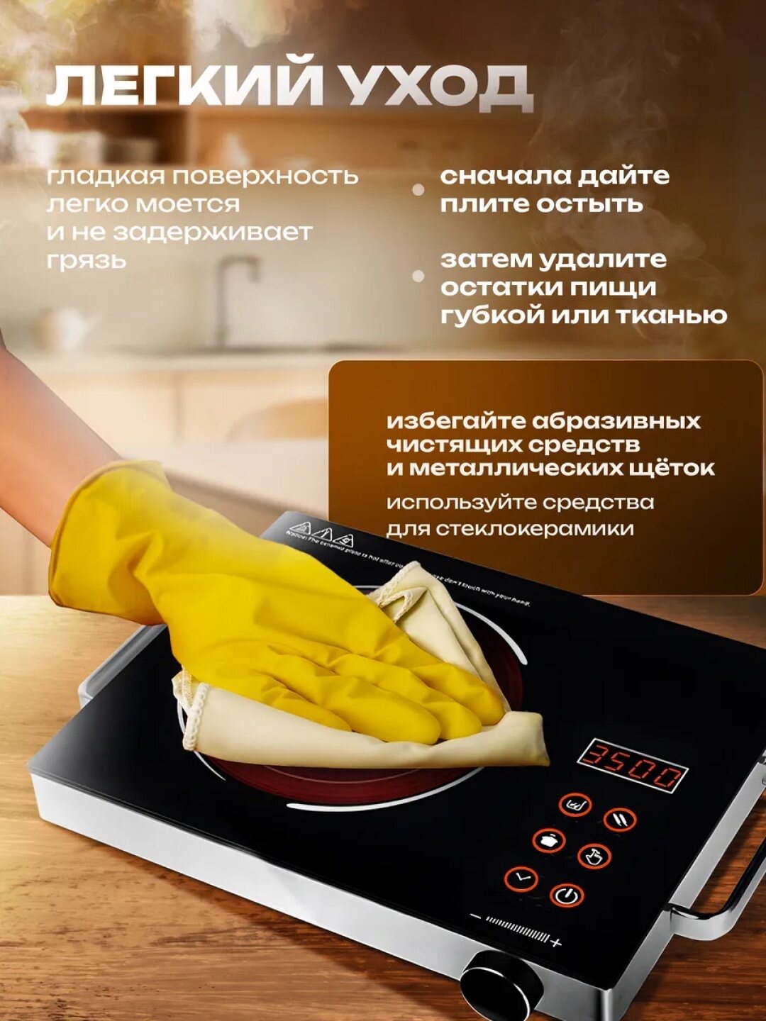 Электроплита ARSHIA Arshiadubay, мощность 3500Вт, стекло, нержавеющая сталь