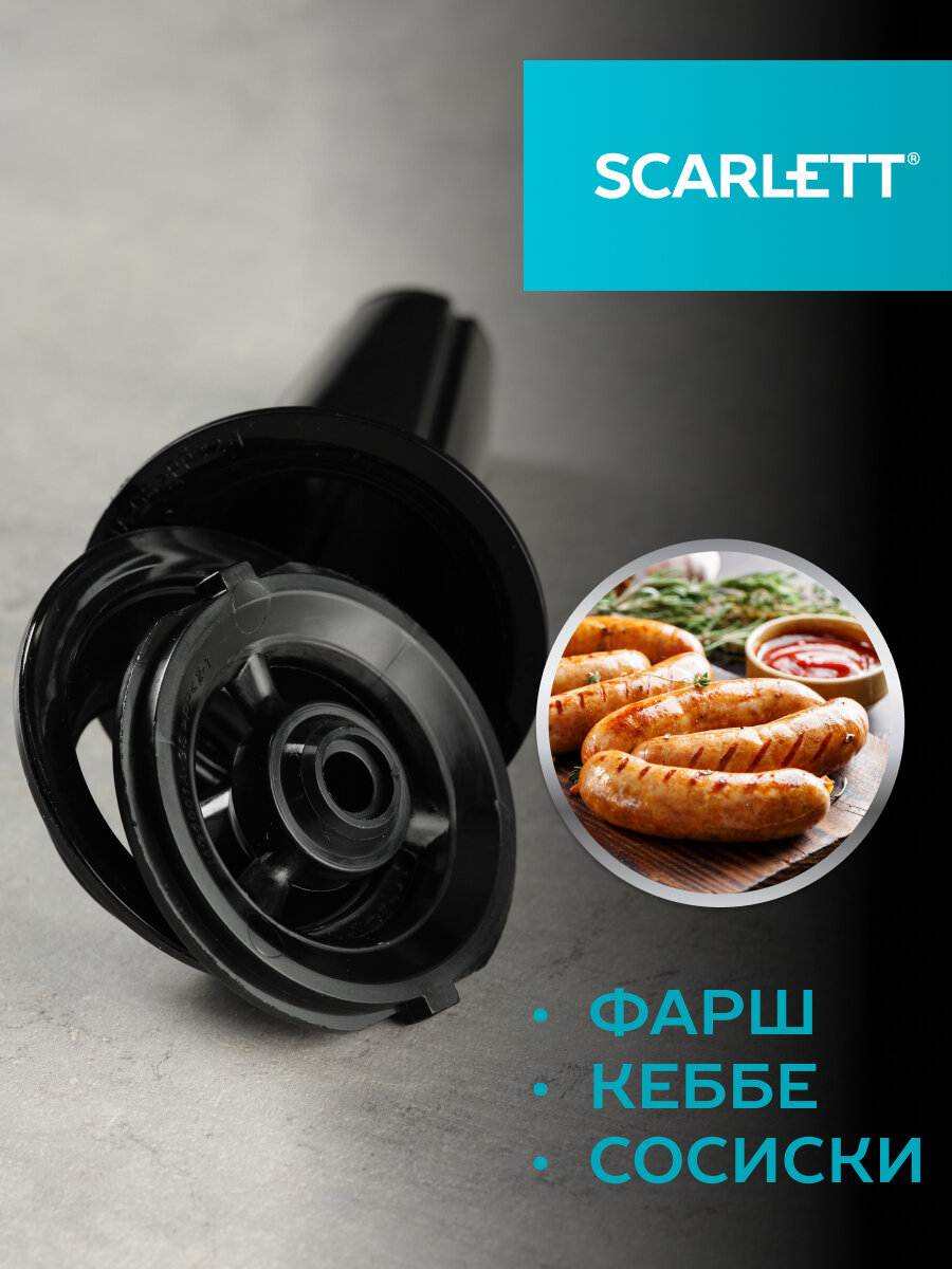 Мясорубка 2200 вт фарш, кеббе, колбюпаски SCARLETT SC-MG45S66 — фото 1