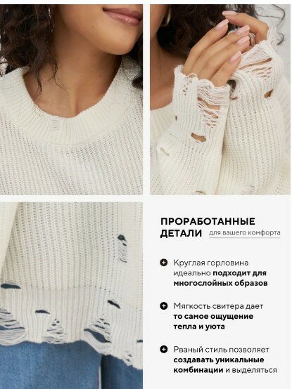 Свитер размер OVERSIZE, , белый — фото 1