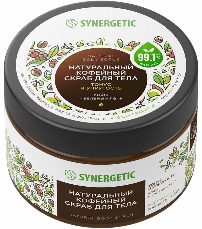 Скраб для тела Synergetic Тонус и упругость Кофе и зелёный лайм