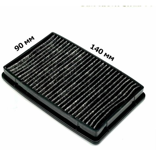 Фильтр для пылесоса Samsung SC20M2560JP 375₽