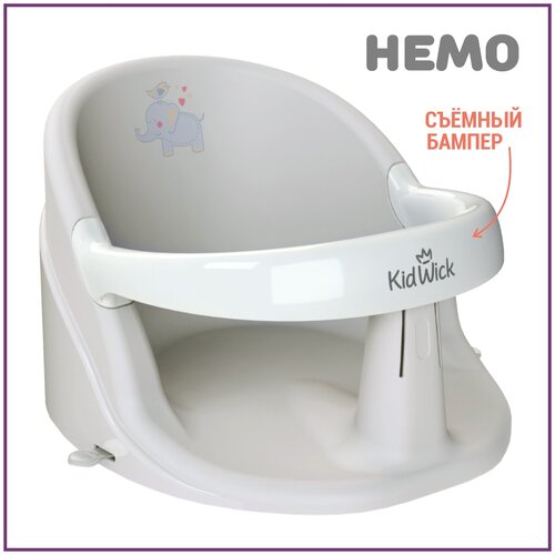 сиденье для купания amarobaby enjoy серый Сиденье для купания детей Kidwick Немо, серый