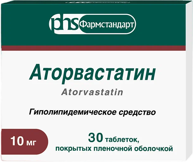 Аторвастатин таб.п.п/о., 10 мг, 30 шт.