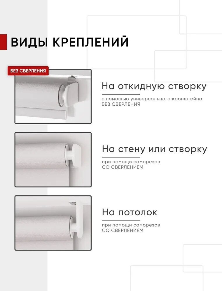 Рулонные шторы, 50-160см, голубой - фотография № 5