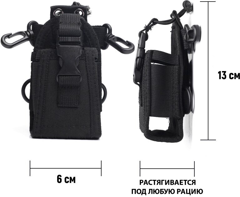 Универсальная сумка чехол для рации Baofeng, Retevis, Kenwood, универсальный подсумок для радиостанции на груди, плечо, ремень, рюкзак, черный тип E