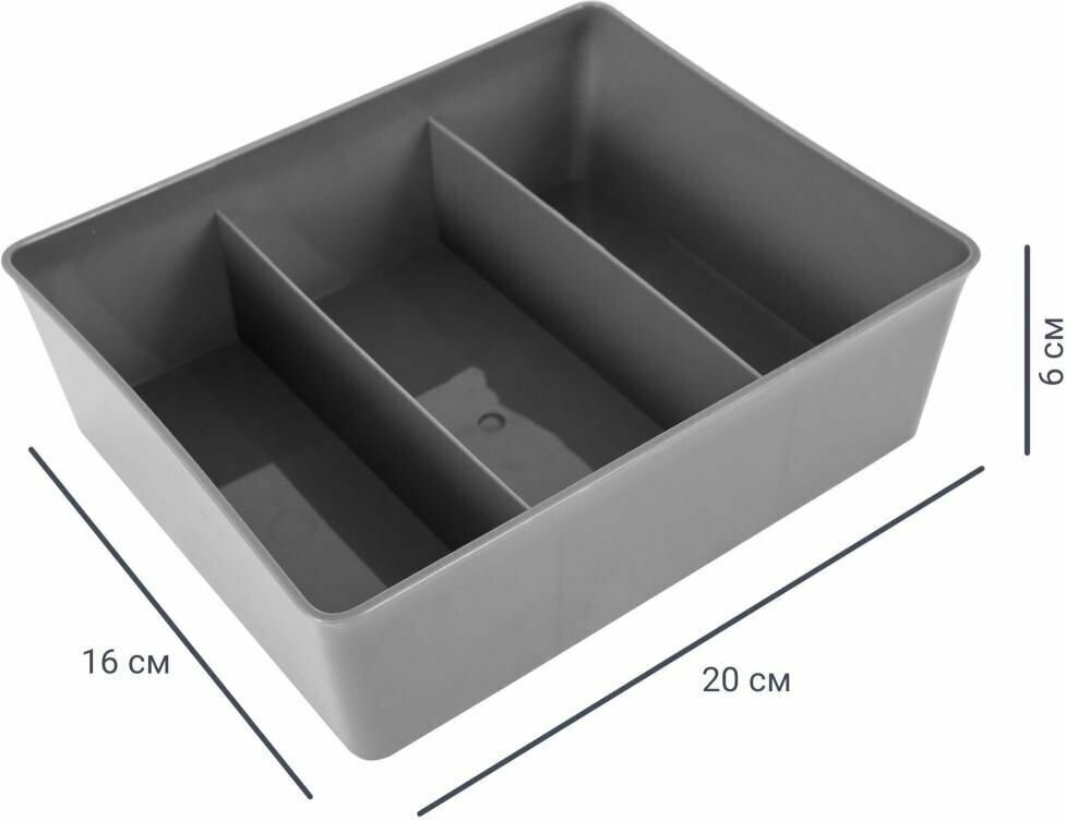 Лоток 200x160x60 мм пластик цвет серый