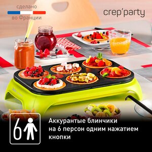 Crêpes party Tefal Colormania PY559312