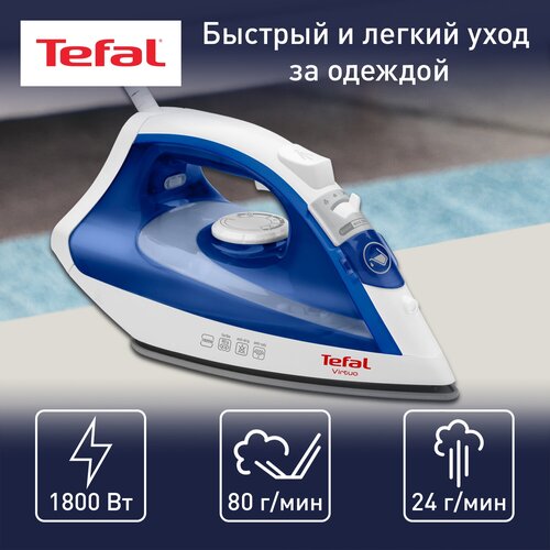 Утюг Tefal FV1711E0 Virtuo, синий/белый утюг tefal fv1711e0 синий белый