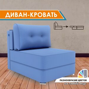 Диван-кровать GOSTIN Kapriz 80х200, раскладной детский диван, выкатной диван трансформер для кухни, Velutto46