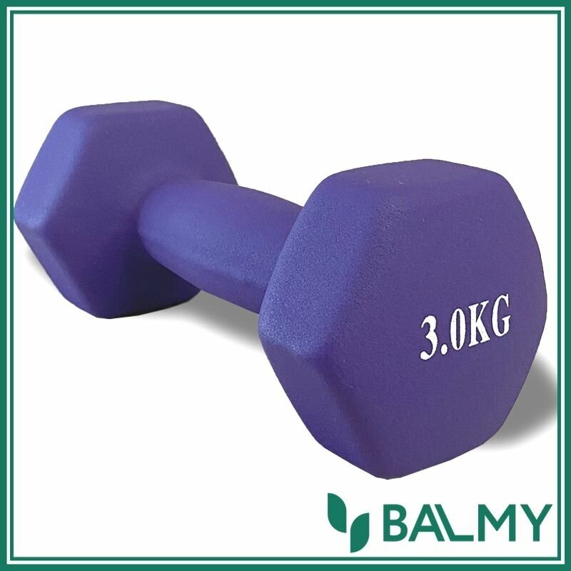Гантель спортивная шестигранная неопреновая 3 кг BALMY для занятий спортом и домашних тренировок для фитнеса и йоги (фиолетовая) 1 шт.