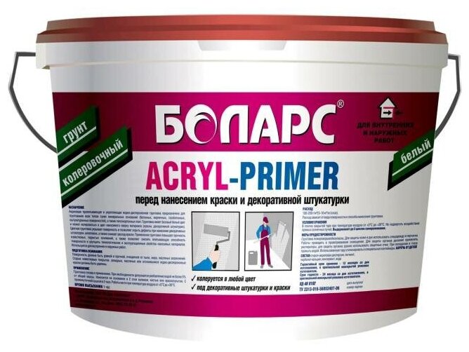 Грунт Acryl-Primer Боларс 5 кг белый - фотография № 1