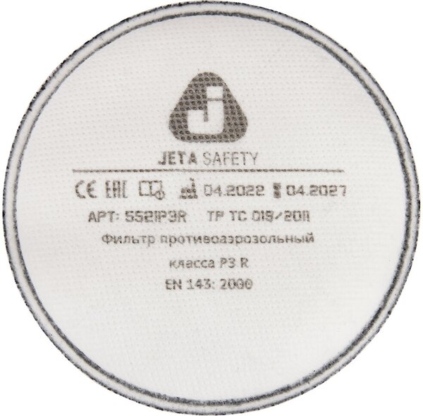 Фильтр противоаэрозольный угольный Jeta Safety 5521P3R класса P3 R/упаковка 2шт