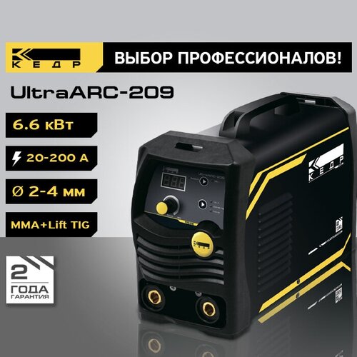 Сварочный аппарат инверторного типа Кедр UltraARC-209 MMA 3770000₽