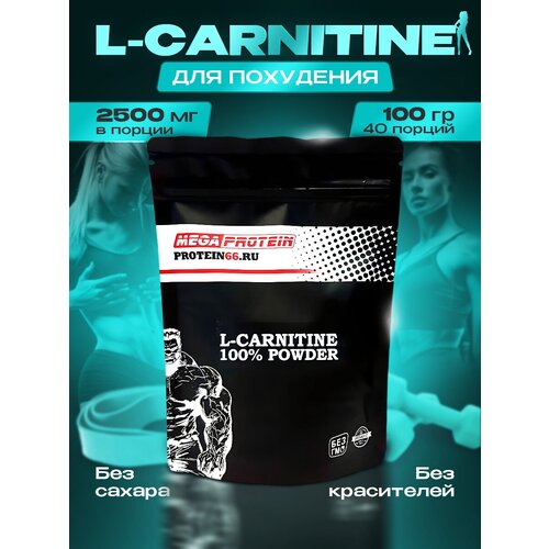 фото Л-карнитин / l-carnitine 100 гр megaprotein