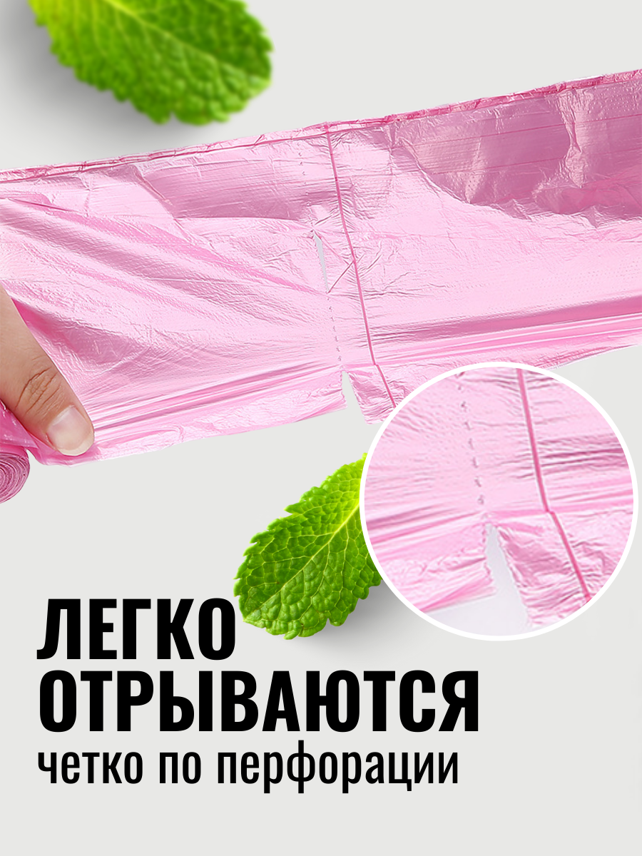 Мешки для мусора 10л — фото 1