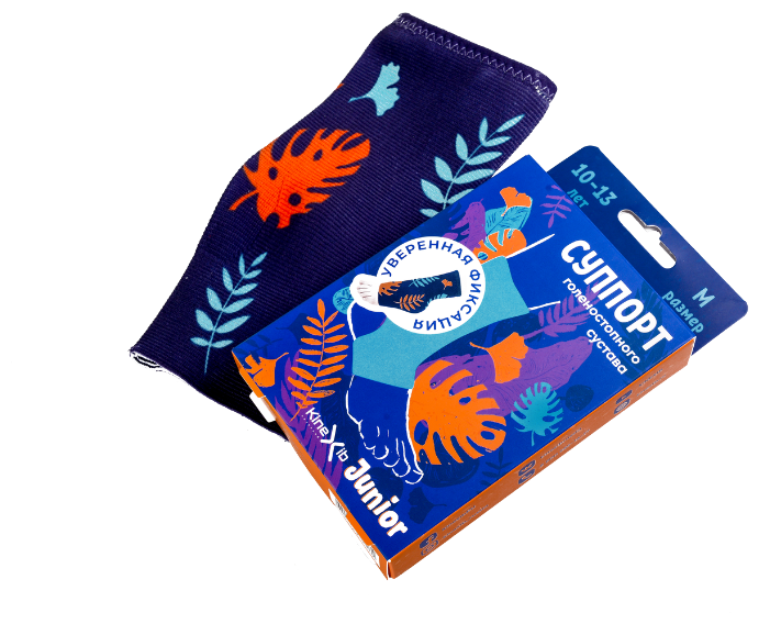 Суппорт коленного сустава KINEXIB Junior p.M (фиолетовый с листьями)