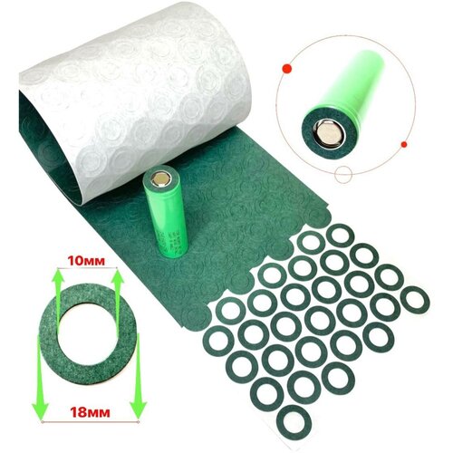 Изоляционные прокладки кольца 1S 18650 100 шт.