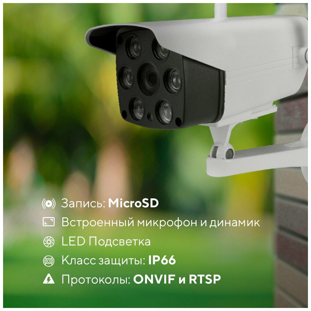 Комплект видеонаблюдения PS-link KIT-XMS502 2 WIFI камеры для улицы 5Мп