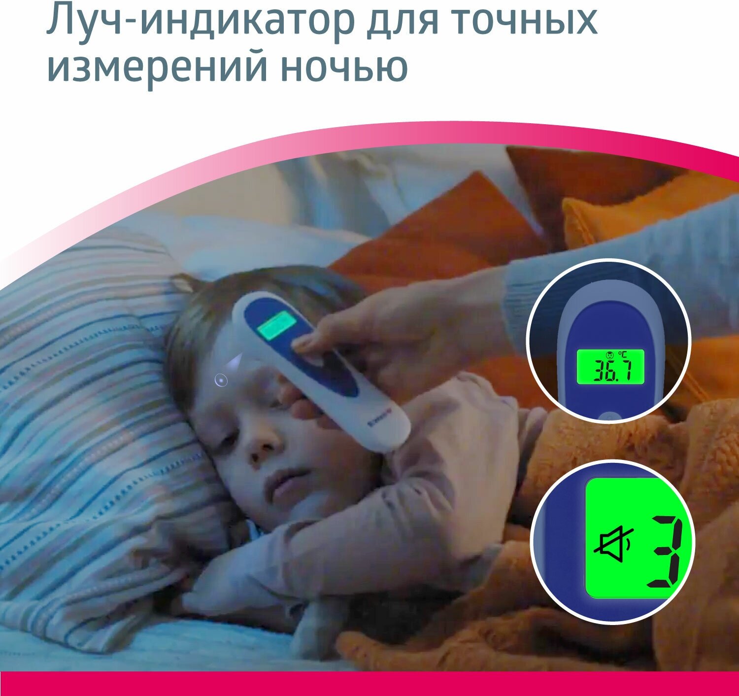 Термометр инфракрасный медицинский бесконтактный MED-3000 B.Well/Би Велл B.Well Swiss AG - фото №8