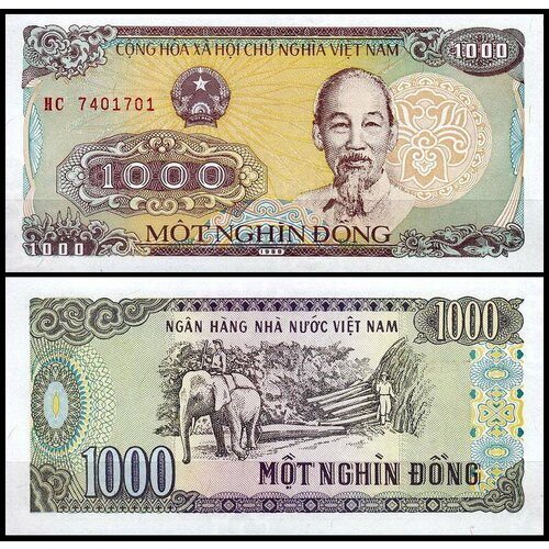 вьетнам банкнота 1000 донг 1988 г в пресс unc Банкнота Вьетнам 1000 донг 1988 (UNC Pick 106a)