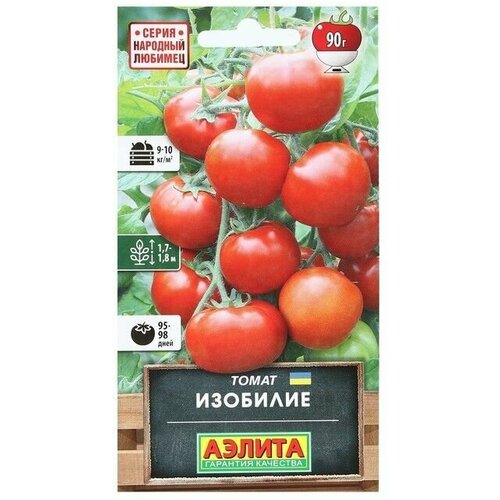 Семена Томат Изобилие Р Нарый любимец 20 шт 18 упаковок семена томат гигант подмосковья нарый любимец 0 2 г агрофирма аэлита