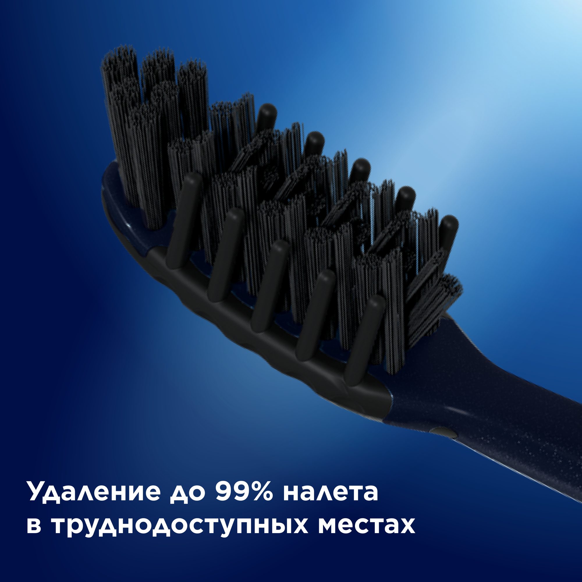 Зубная щетка Oral-B Pro-Expert Clean Black с древесным углём, средней жесткости, черный/фиолетовый